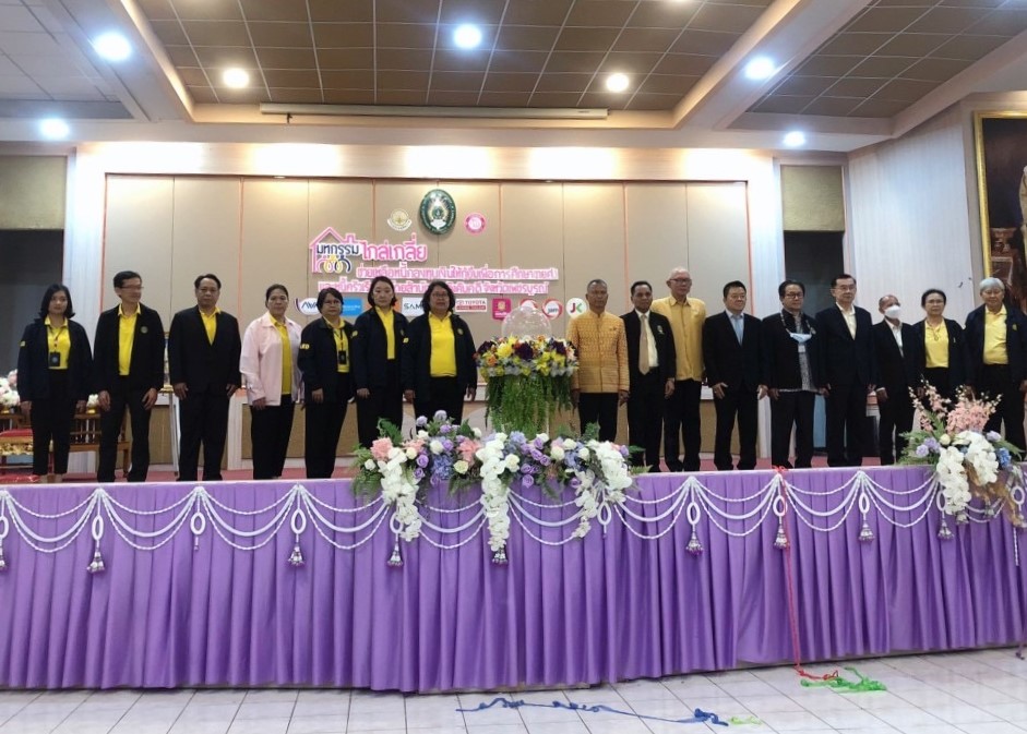 ﻿สำนักงานบังคับคดีจังหวัดเพชรบูรณ์ จัดมหกรรมไกล่เกลี่ยช่วยเหลือหนี้กองทุนเงินให้กู้ยืมเพื่อการศึกษา (กยศ.) และหนี้ครัวเรือน สำเร็จทุนทรัพย์กว่า 45 ล้านบาท
